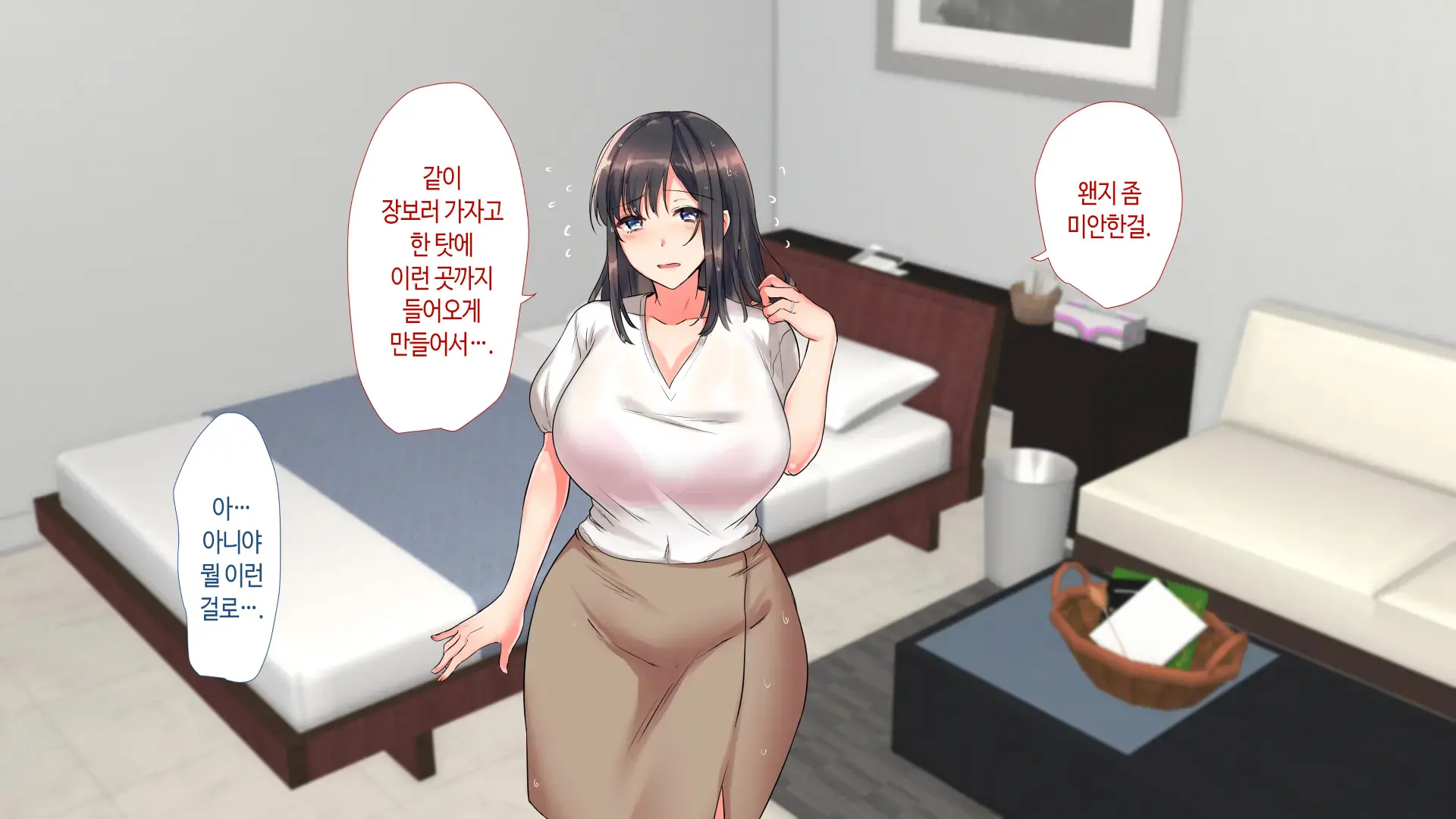Aniyome Ga Ore No Mesu Ni Naru Made No Kiroku | 형수가 내 암컷이 되기까지의 기록